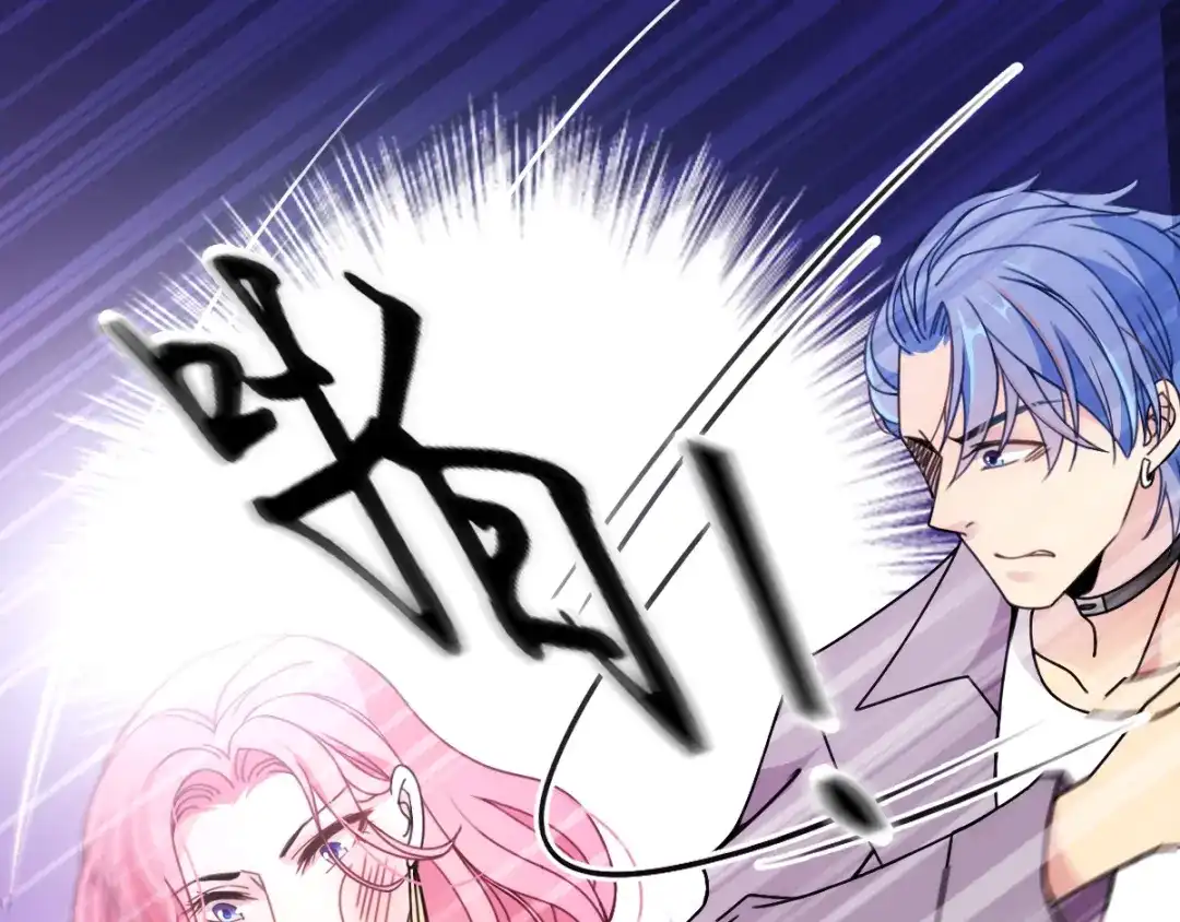 《惹上妖孽冷殿下》第44话 低调凡尔赛 第69页