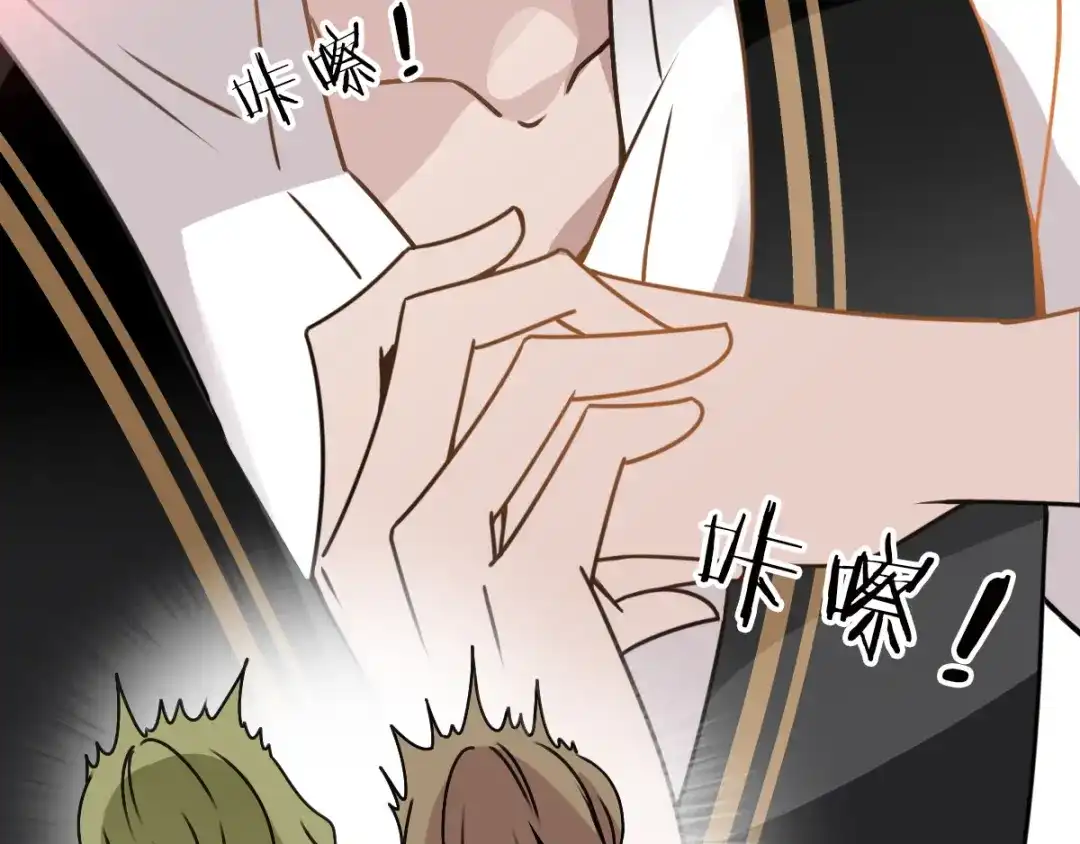 《惹上妖孽冷殿下》第47话 摸清脉门 第23页