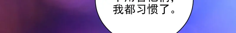 《惹上妖孽冷殿下》第49话 强吻 第5页