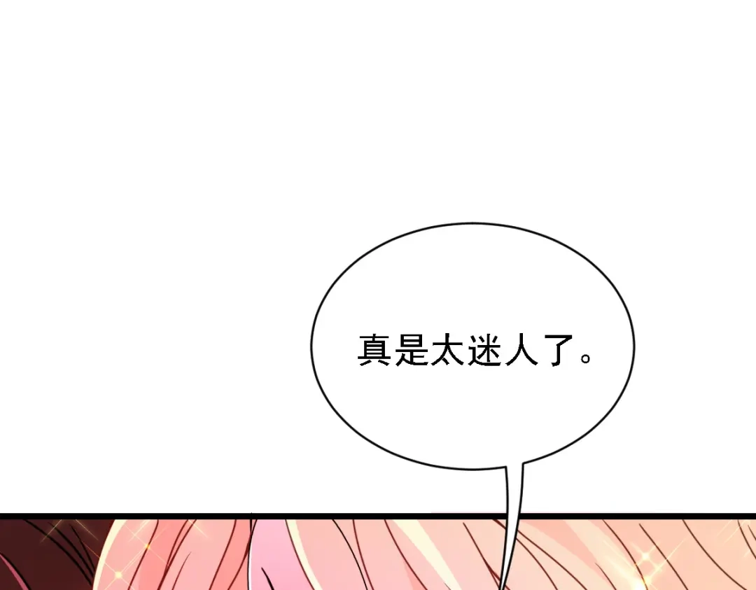 《惹上妖孽冷殿下》第50话 内心受伤 第7页