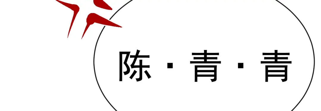 《惹上妖孽冷殿下》第51话 一个秘密 第60页