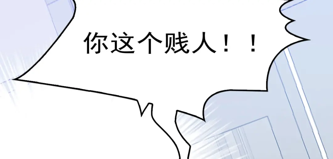 《惹上妖孽冷殿下》第53话 霸气宣言 第25页