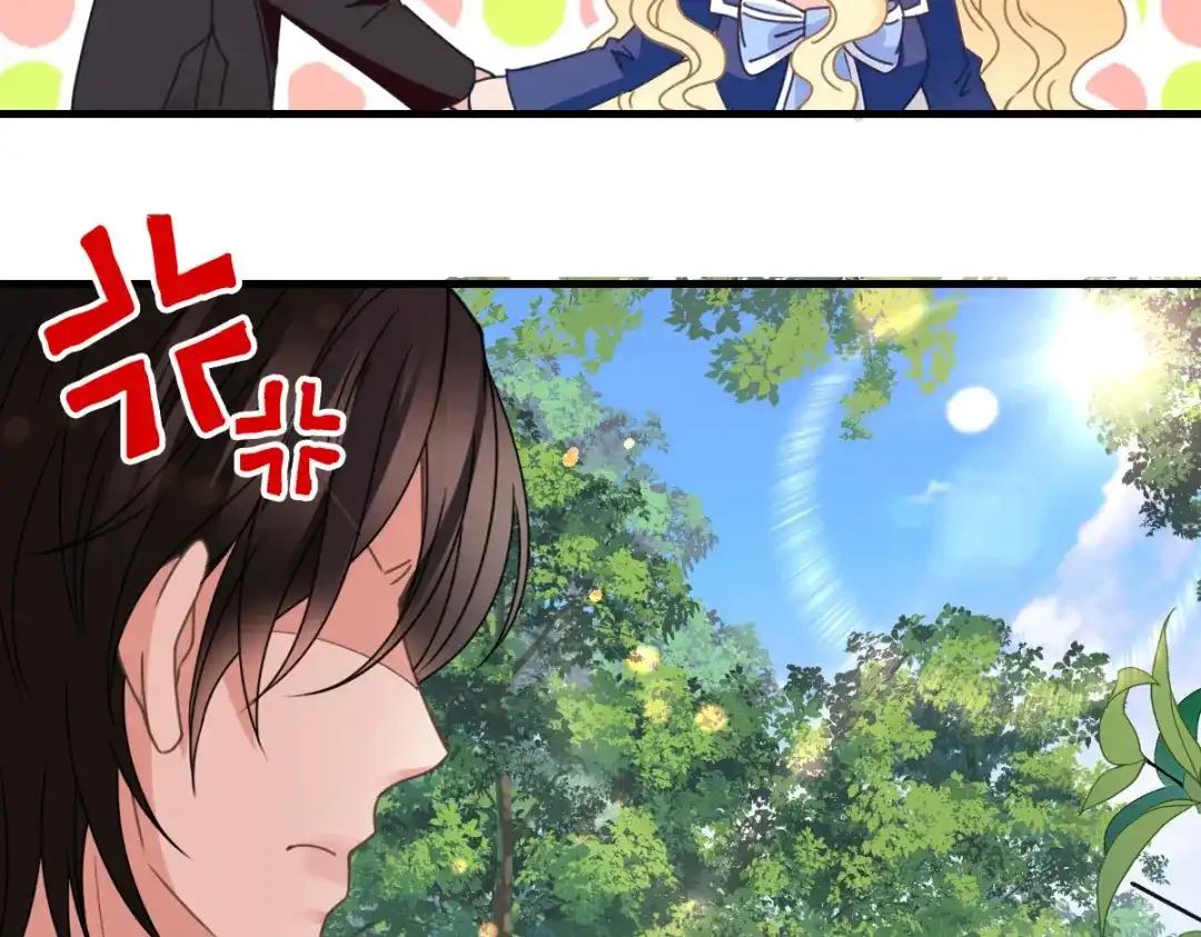 《惹上妖孽冷殿下》第58话 拱火 第88页