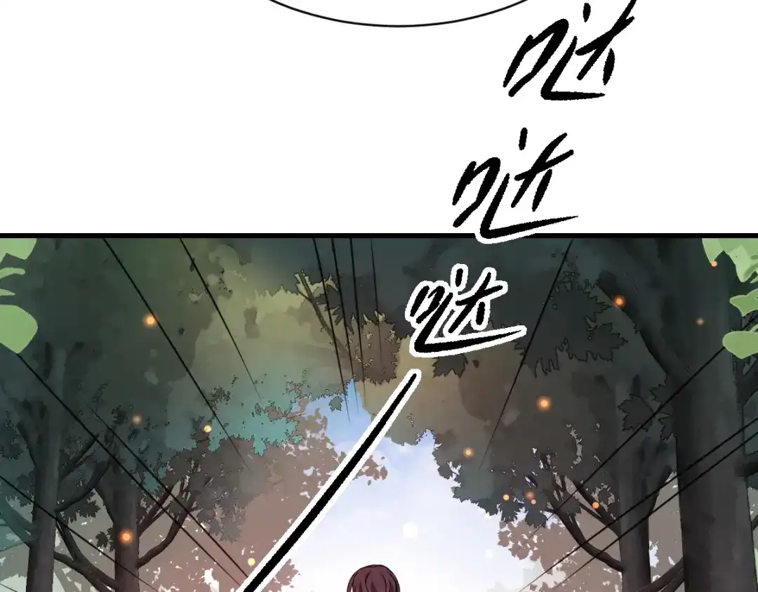 《惹上妖孽冷殿下》第59话 一千万！ 第20页