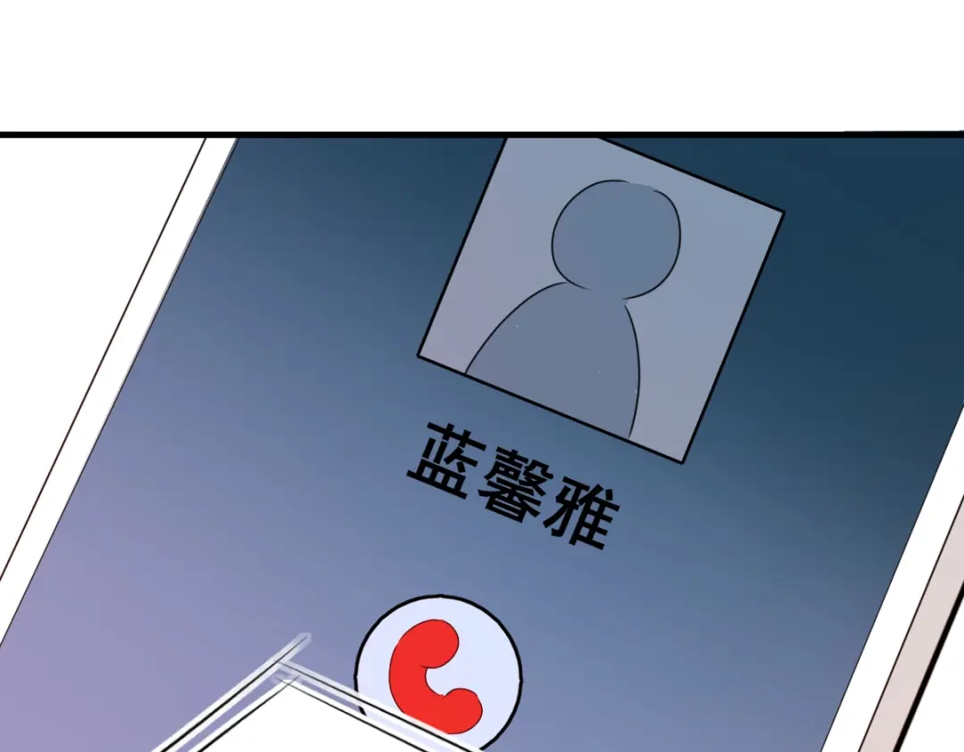 《惹上妖孽冷殿下》第59话 一千万！ 第75页