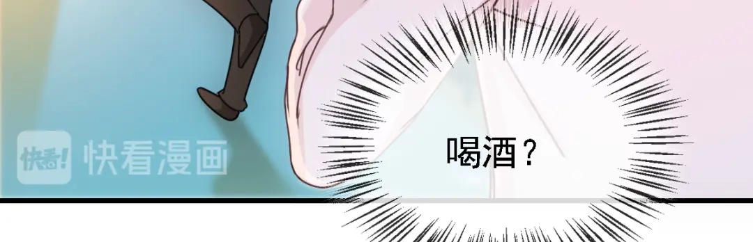 《惹上妖孽冷殿下》第61话 看电影去 第65页