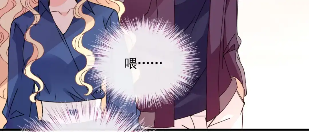 《惹上妖孽冷殿下》第61话 看电影去 第24页