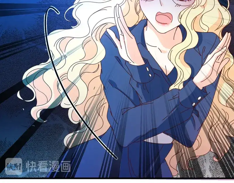 《惹上妖孽冷殿下》第63话 你是不是喜欢我 第33页