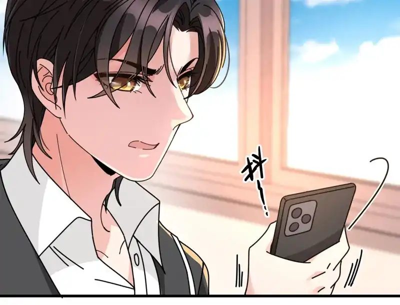 《惹上妖孽冷殿下》第65话 我有个朋友 第65页