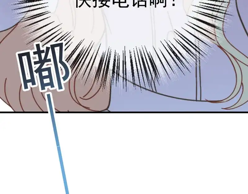 《惹上妖孽冷殿下》第67话 向司徒枫求救 第78页