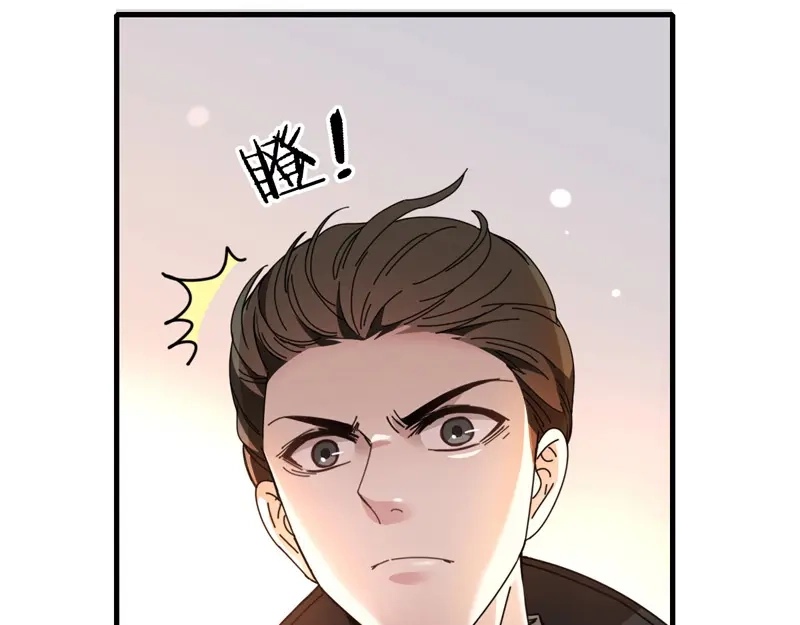 《惹上妖孽冷殿下》第67话 向司徒枫求救 第35页