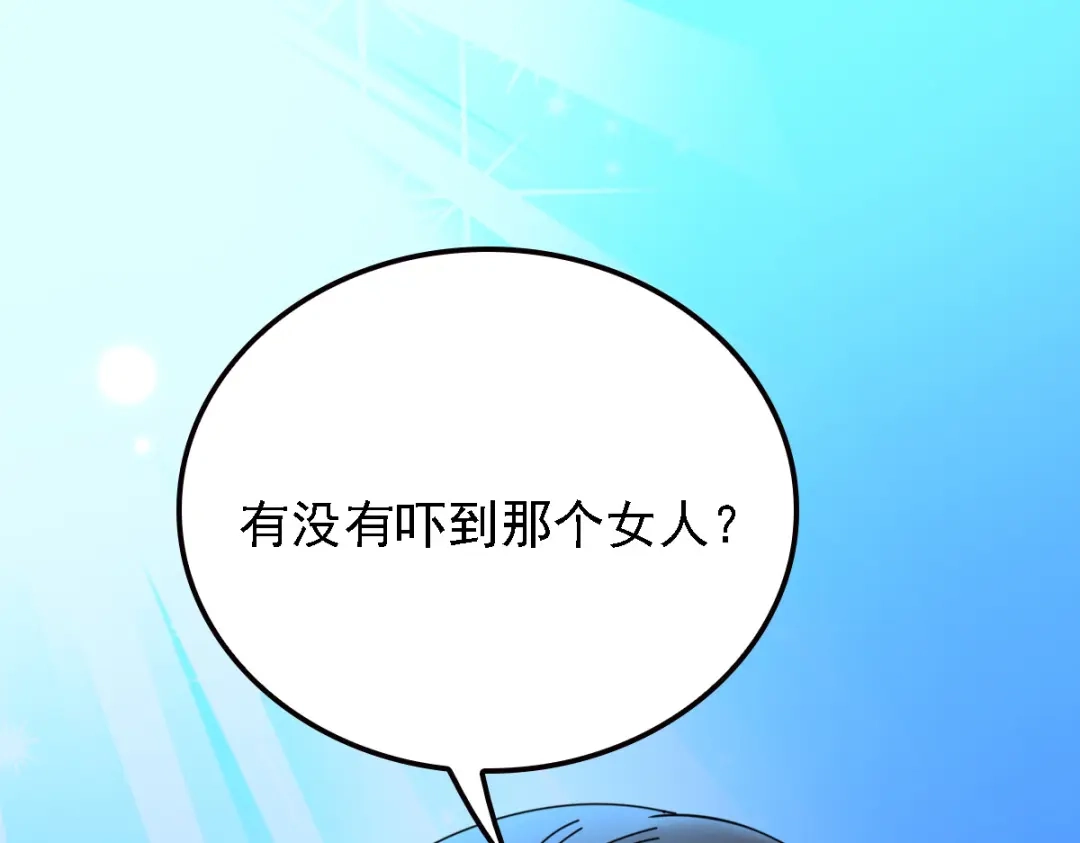 《惹上妖孽冷殿下》第68话 为你破一次例 第6页
