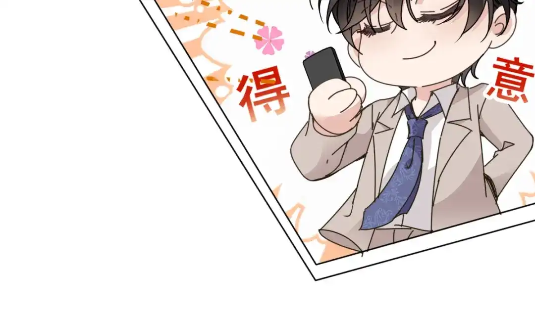 《惹上妖孽冷殿下》第68话 为你破一次例 第36页