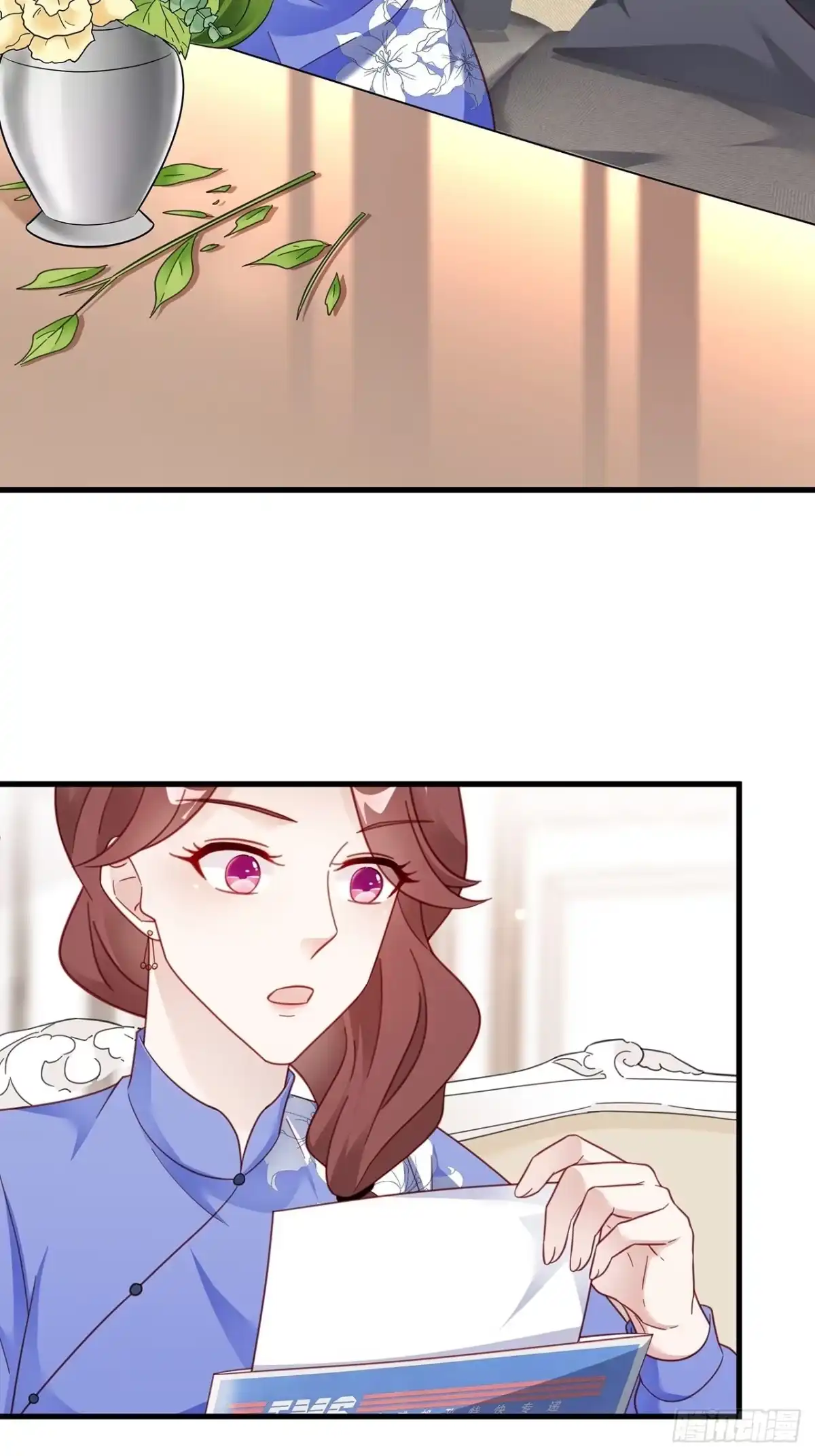 《热搜危机》008 吃了我的虾，就是我的人 第20页