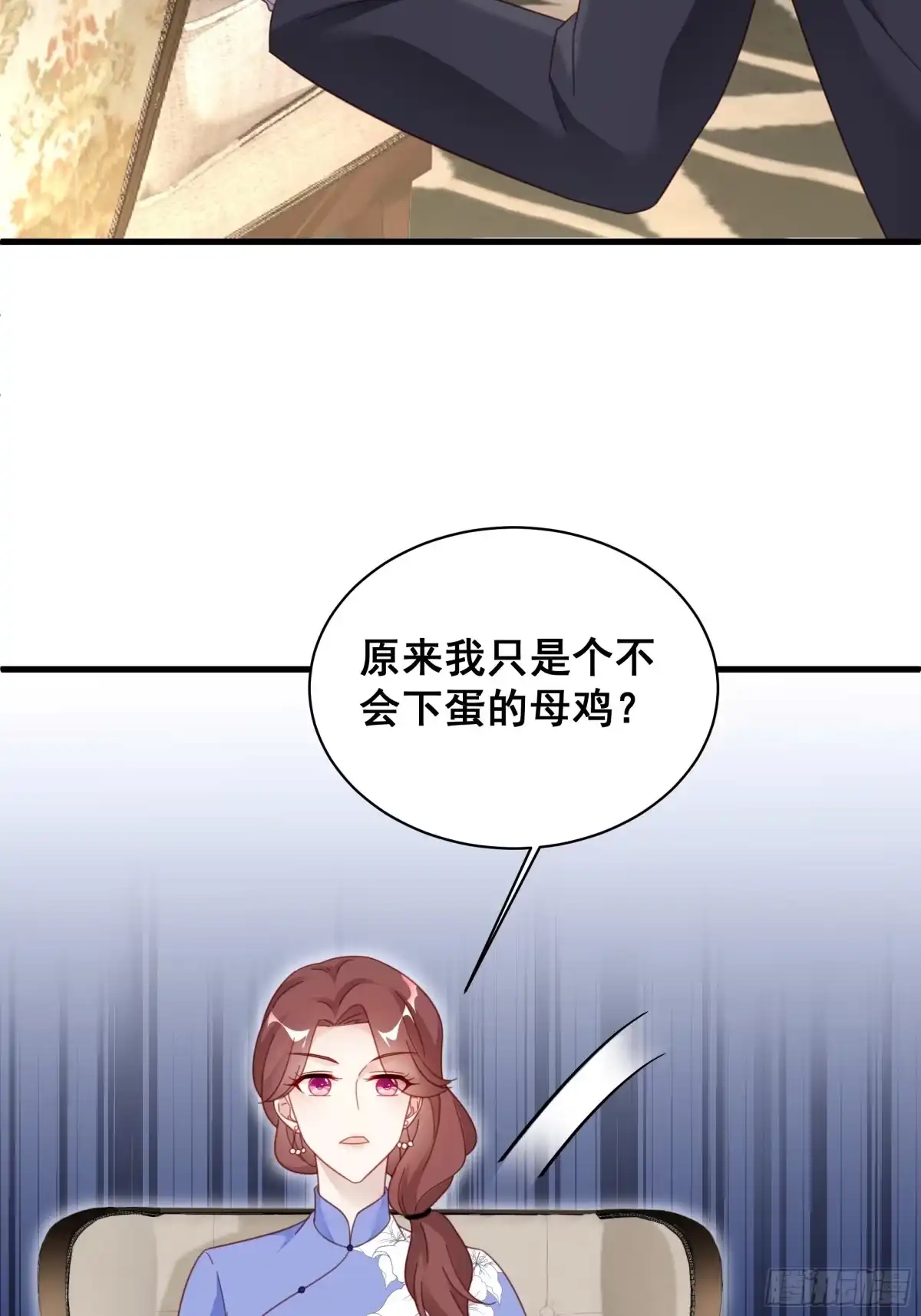 《热搜危机》009 狗狗祟祟的双人行动 第42页