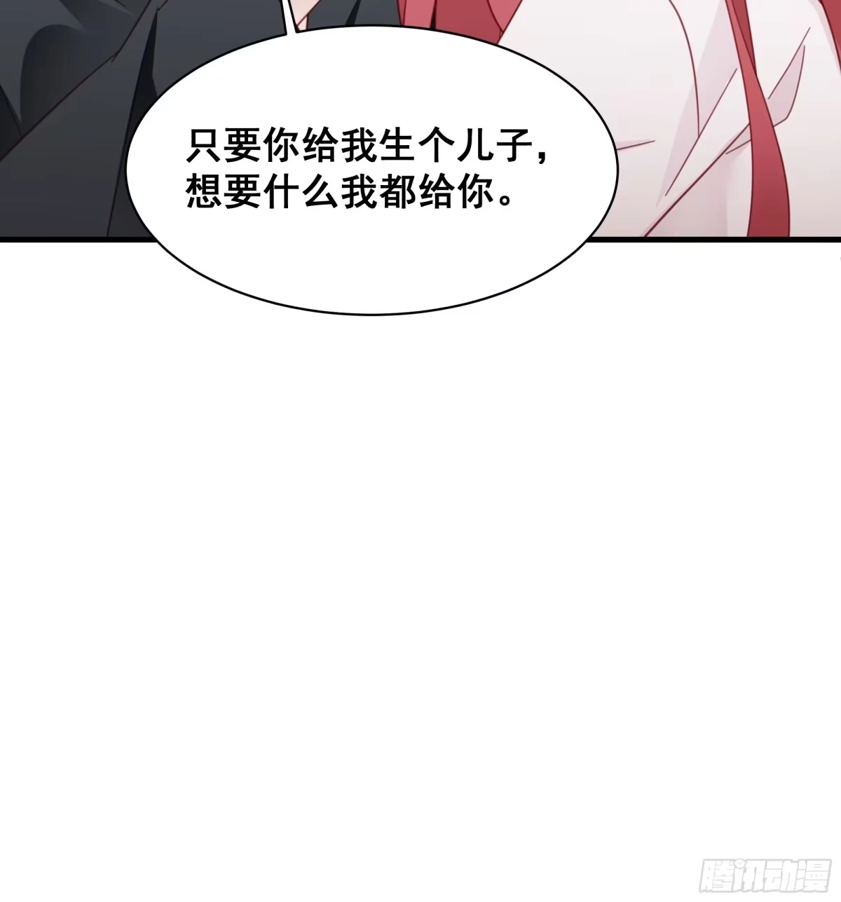 《热搜危机》009 狗狗祟祟的双人行动 第35页
