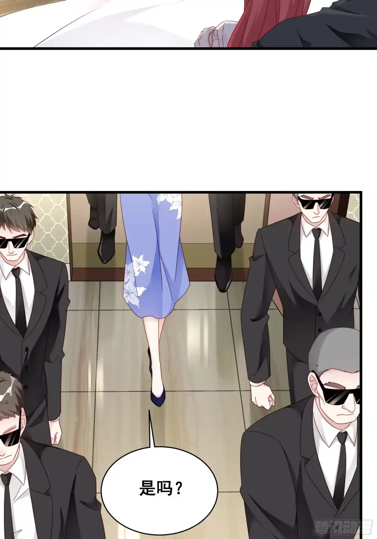 《热搜危机》009 狗狗祟祟的双人行动 第37页