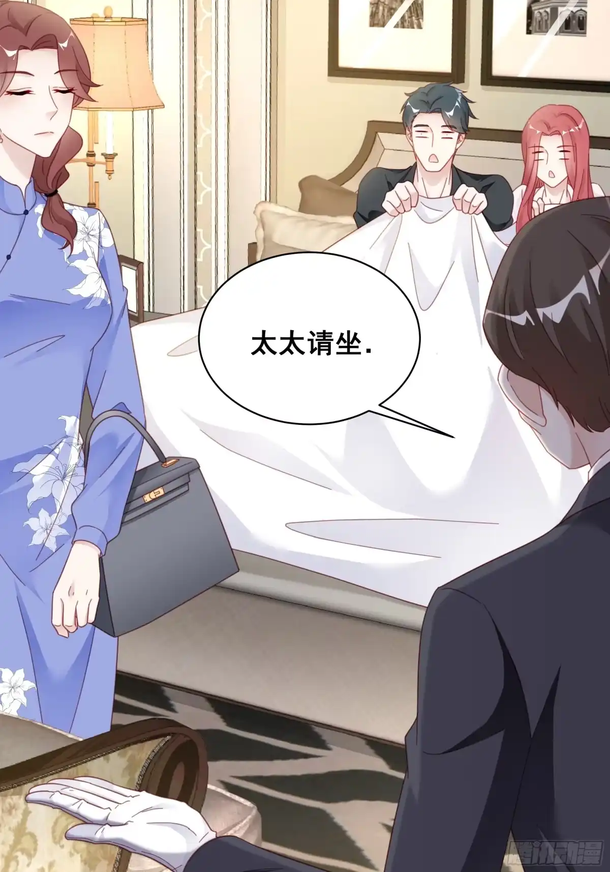 《热搜危机》009 狗狗祟祟的双人行动 第41页