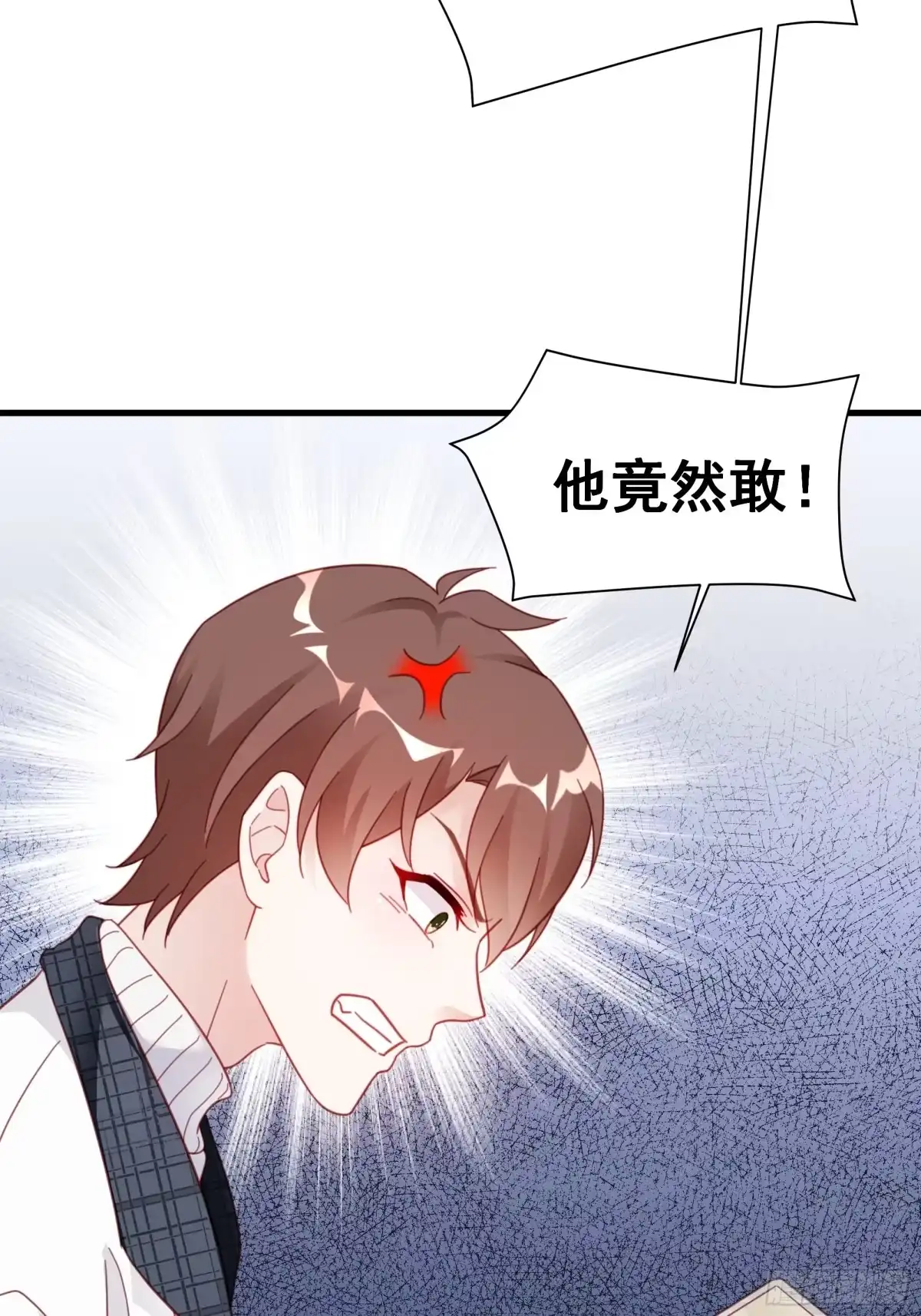 《热搜危机》009 狗狗祟祟的双人行动 第17页