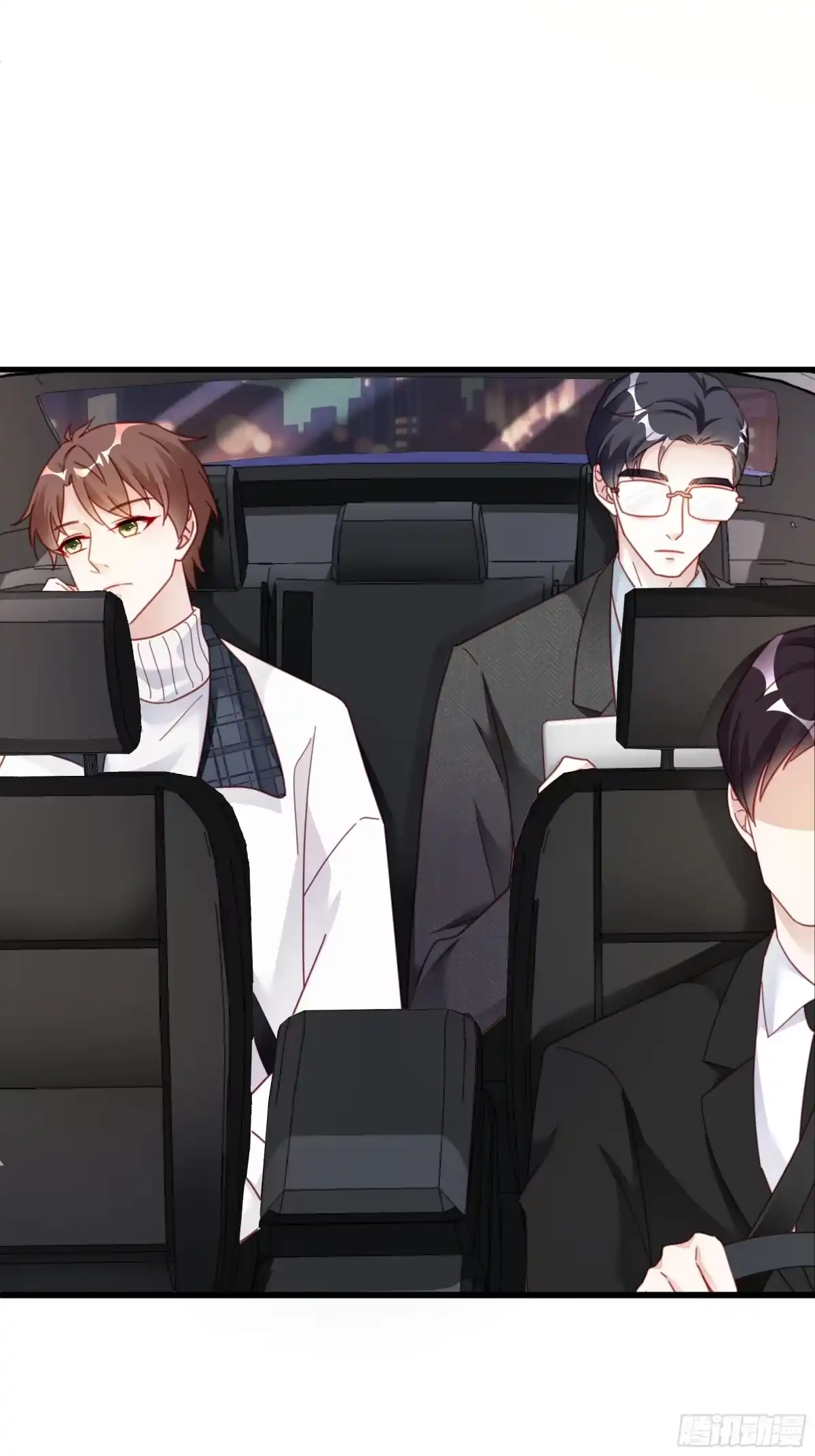 《热搜危机》009 狗狗祟祟的双人行动 第4页