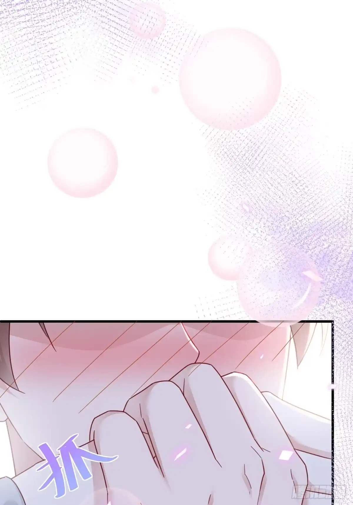 《热搜危机》010 年轻人，好着急喔~ 第34页
