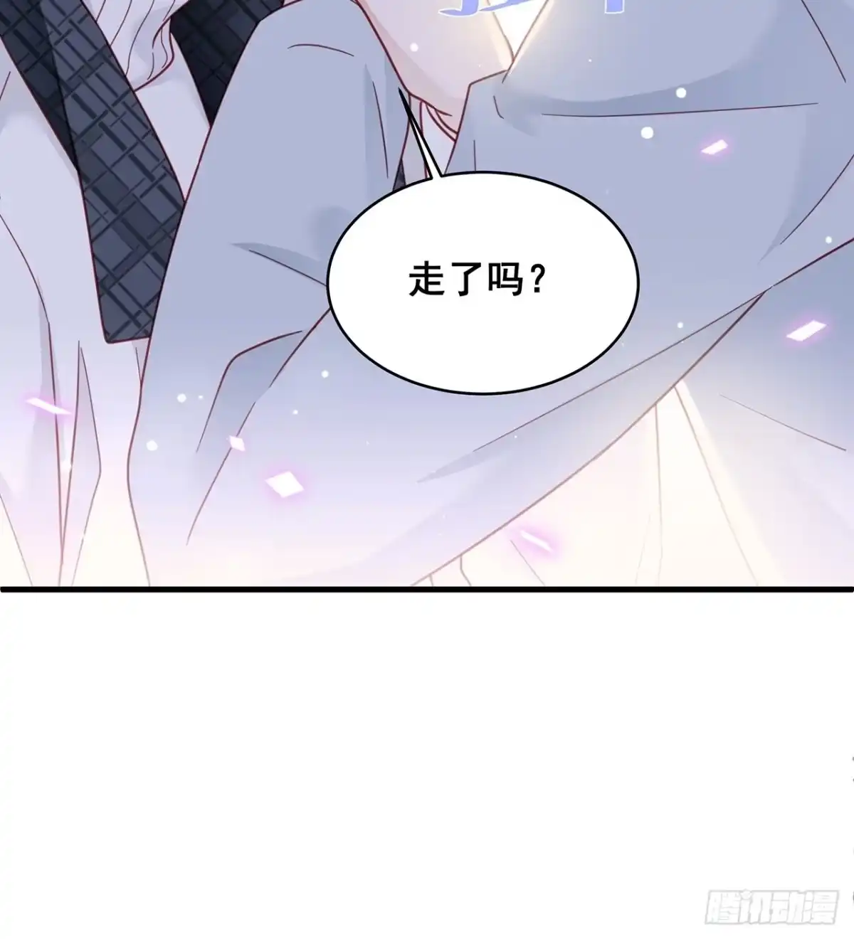 《热搜危机》010 年轻人，好着急喔~ 第36页