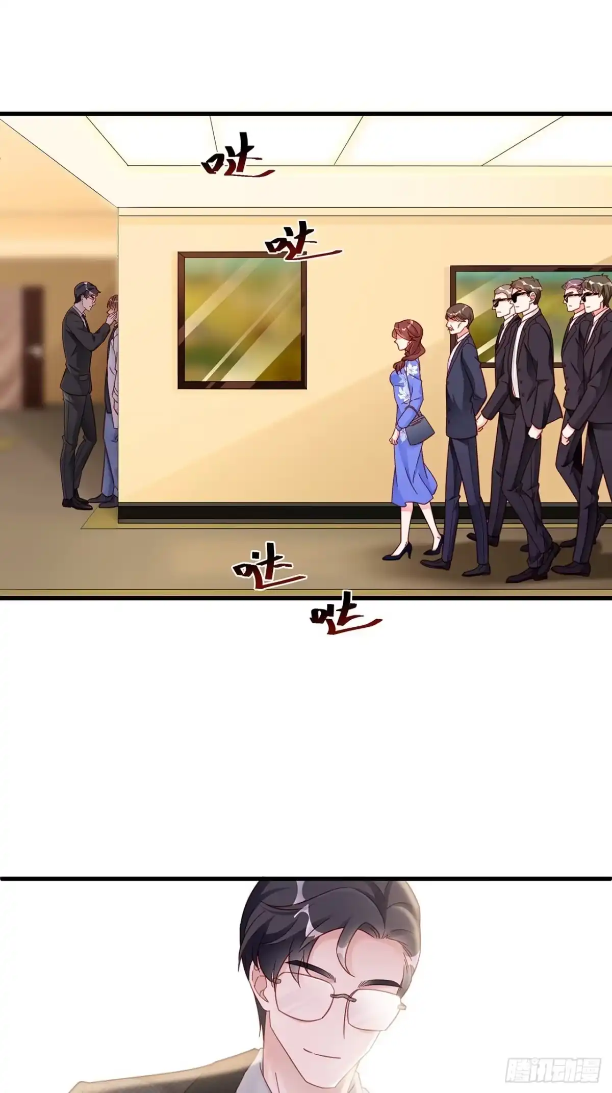 《热搜危机》010 年轻人，好着急喔~ 第22页