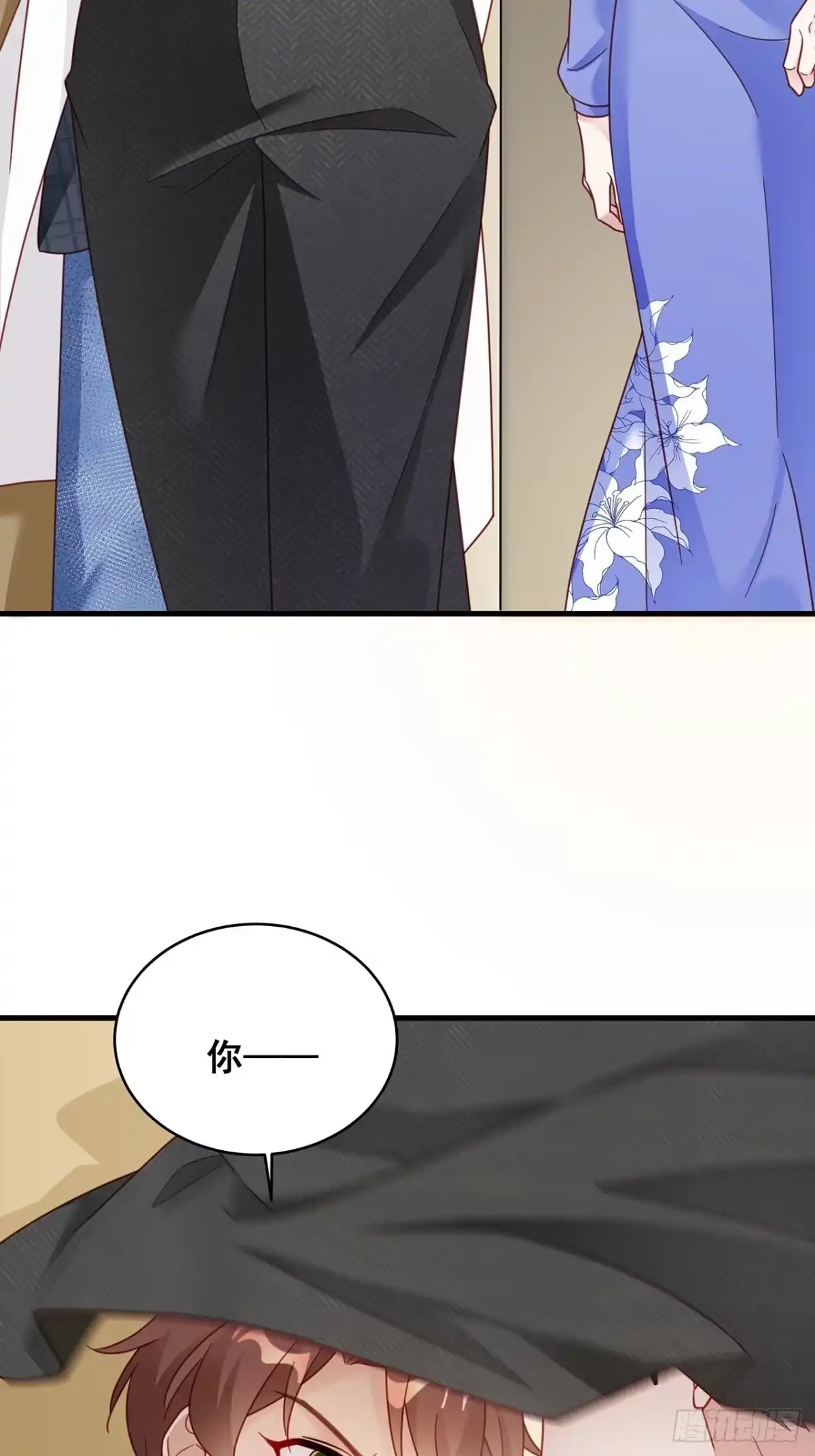 《热搜危机》010 年轻人，好着急喔~ 第26页