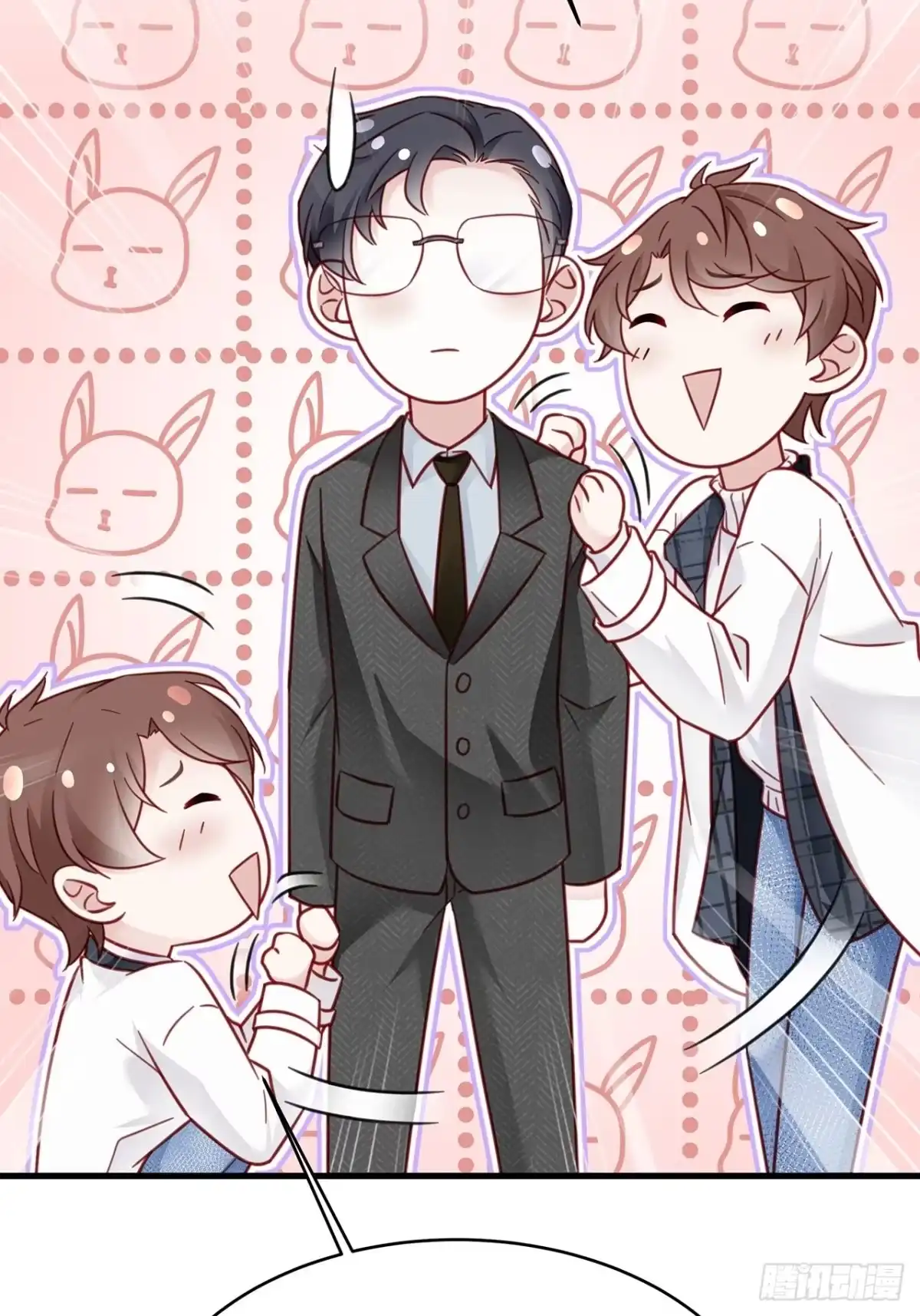 《热搜危机》011 搞事就要能屈能伸！ 第21页