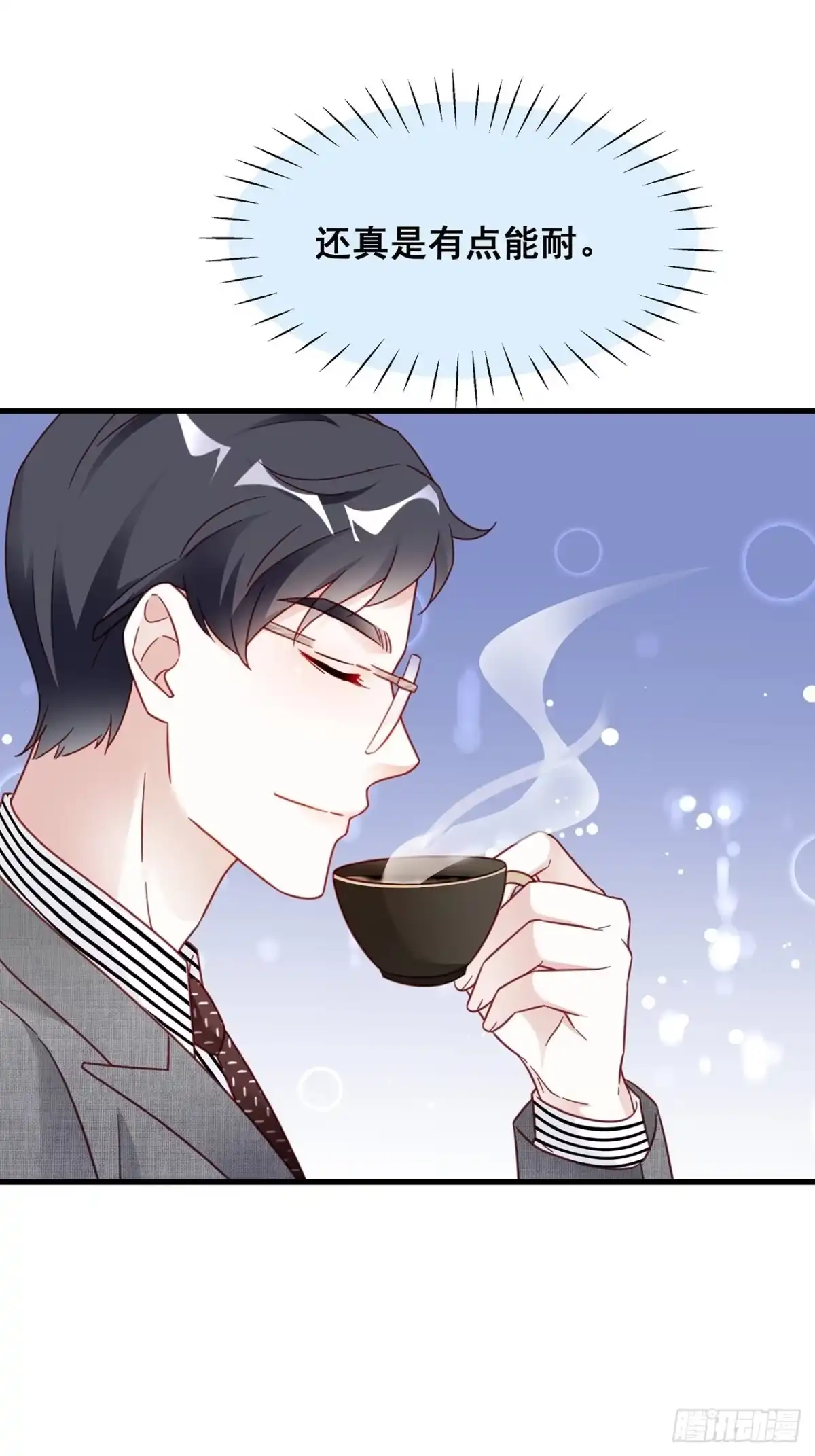 《热搜危机》012 妈妈竟是磕学家？！ 第8页
