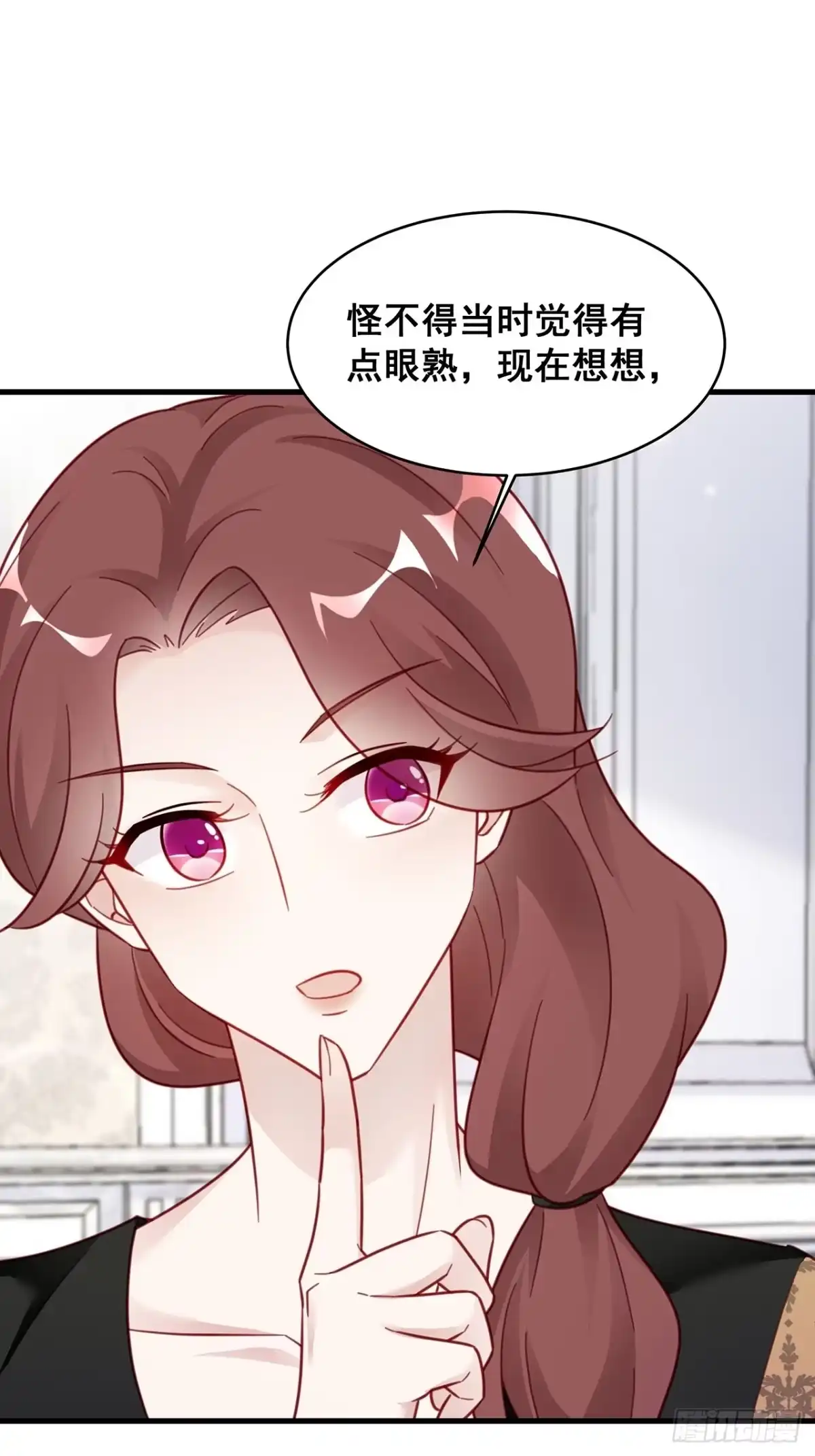《热搜危机》012 妈妈竟是磕学家？！ 第19页