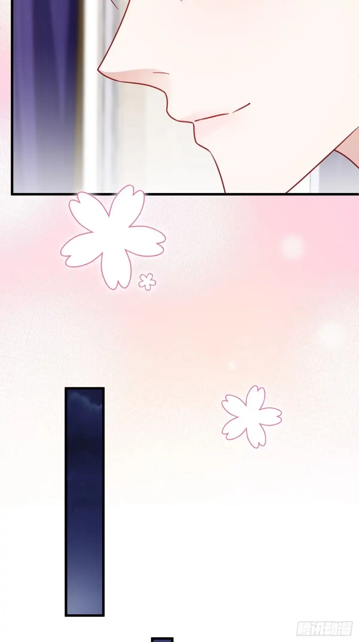 《热搜危机》013 家人在的感觉真好！ 第15页