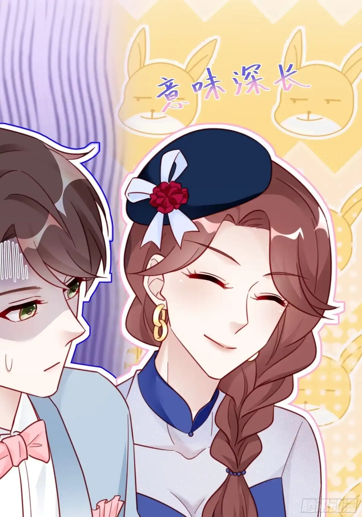 《热搜危机》014 老婆看破红尘了怎么办？ 第14页