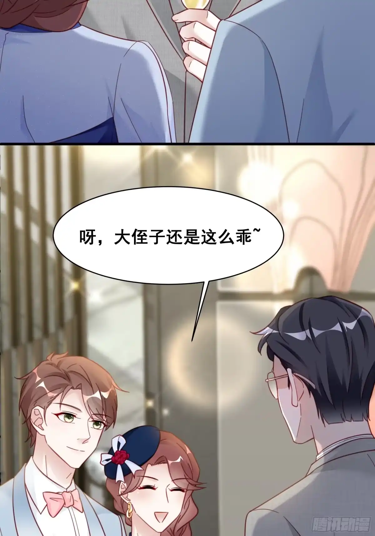 《热搜危机》014 老婆看破红尘了怎么办？ 第10页
