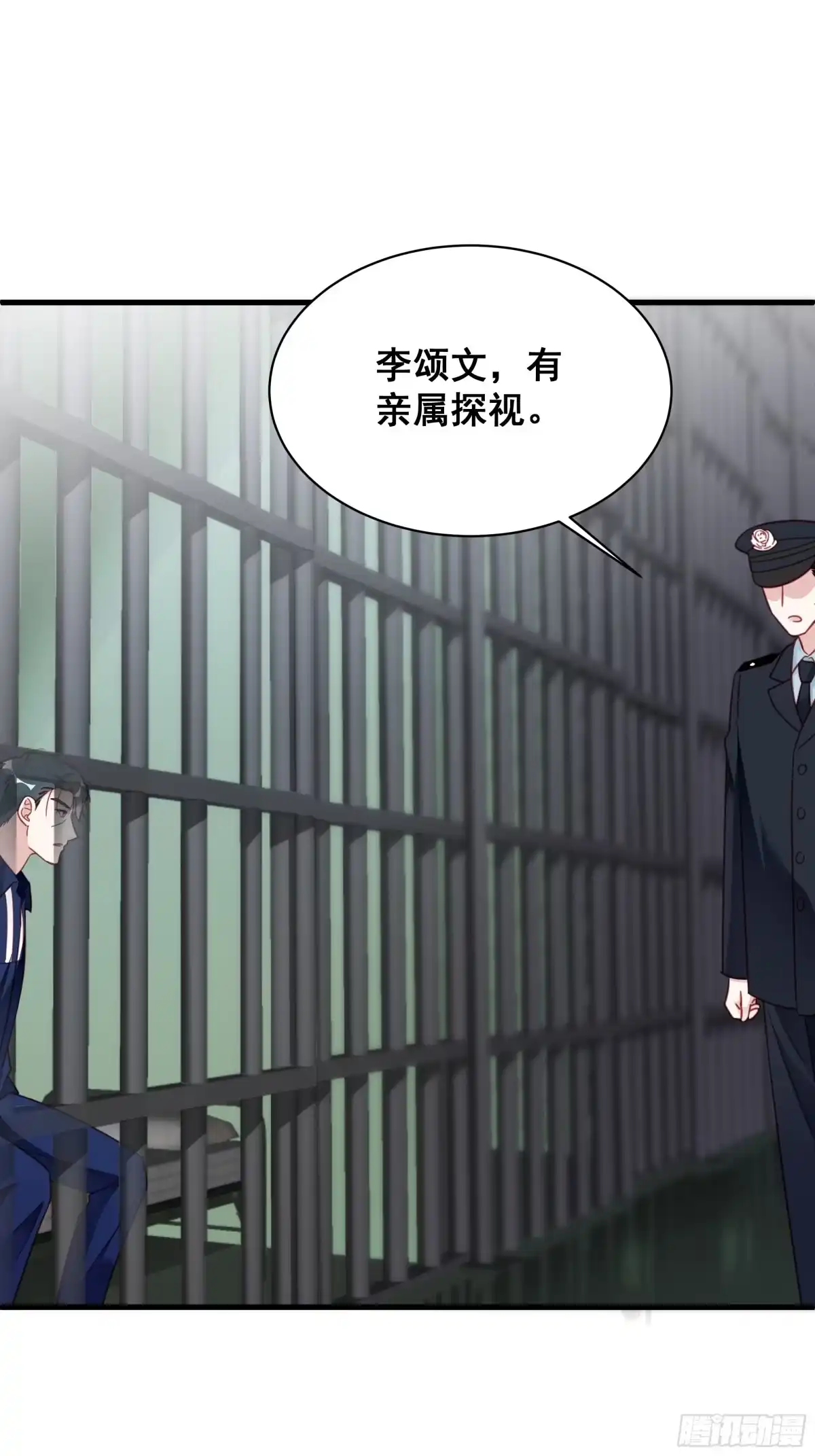 《热搜危机》014 老婆看破红尘了怎么办？ 第29页