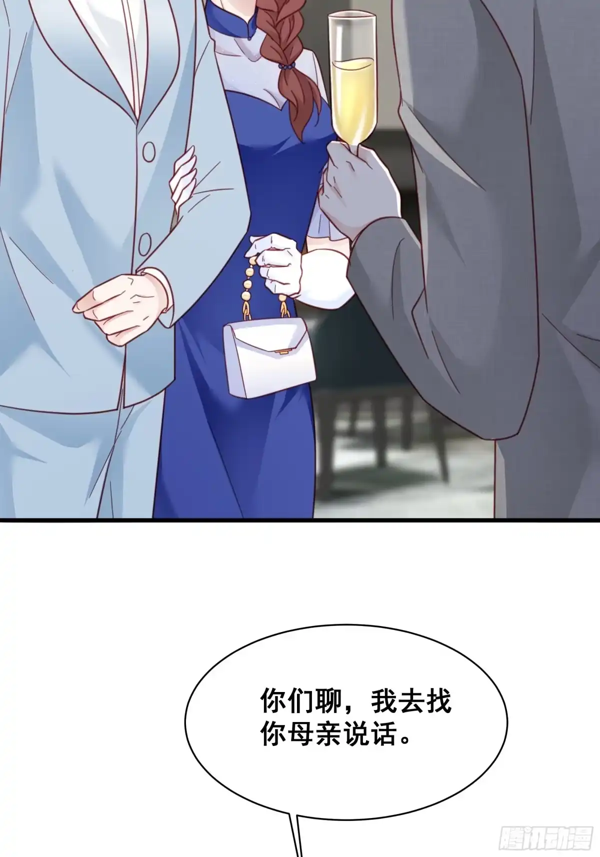《热搜危机》014 老婆看破红尘了怎么办？ 第11页