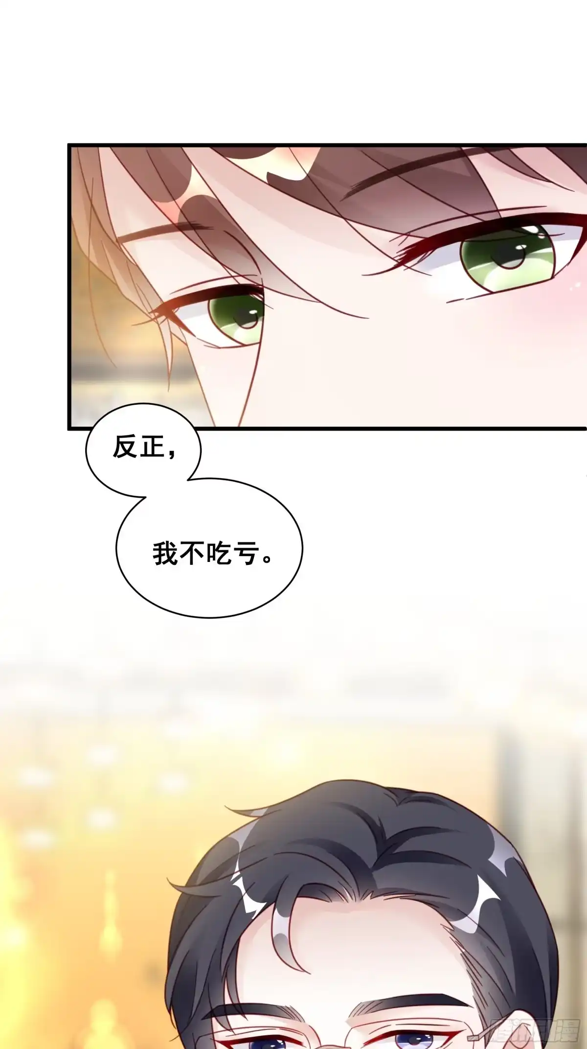 《热搜危机》014 老婆看破红尘了怎么办？ 第23页