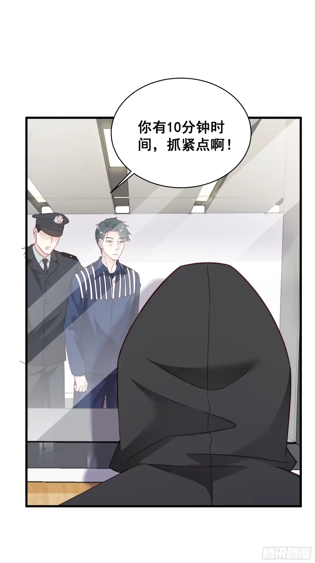 《热搜危机》014 老婆看破红尘了怎么办？ 第30页