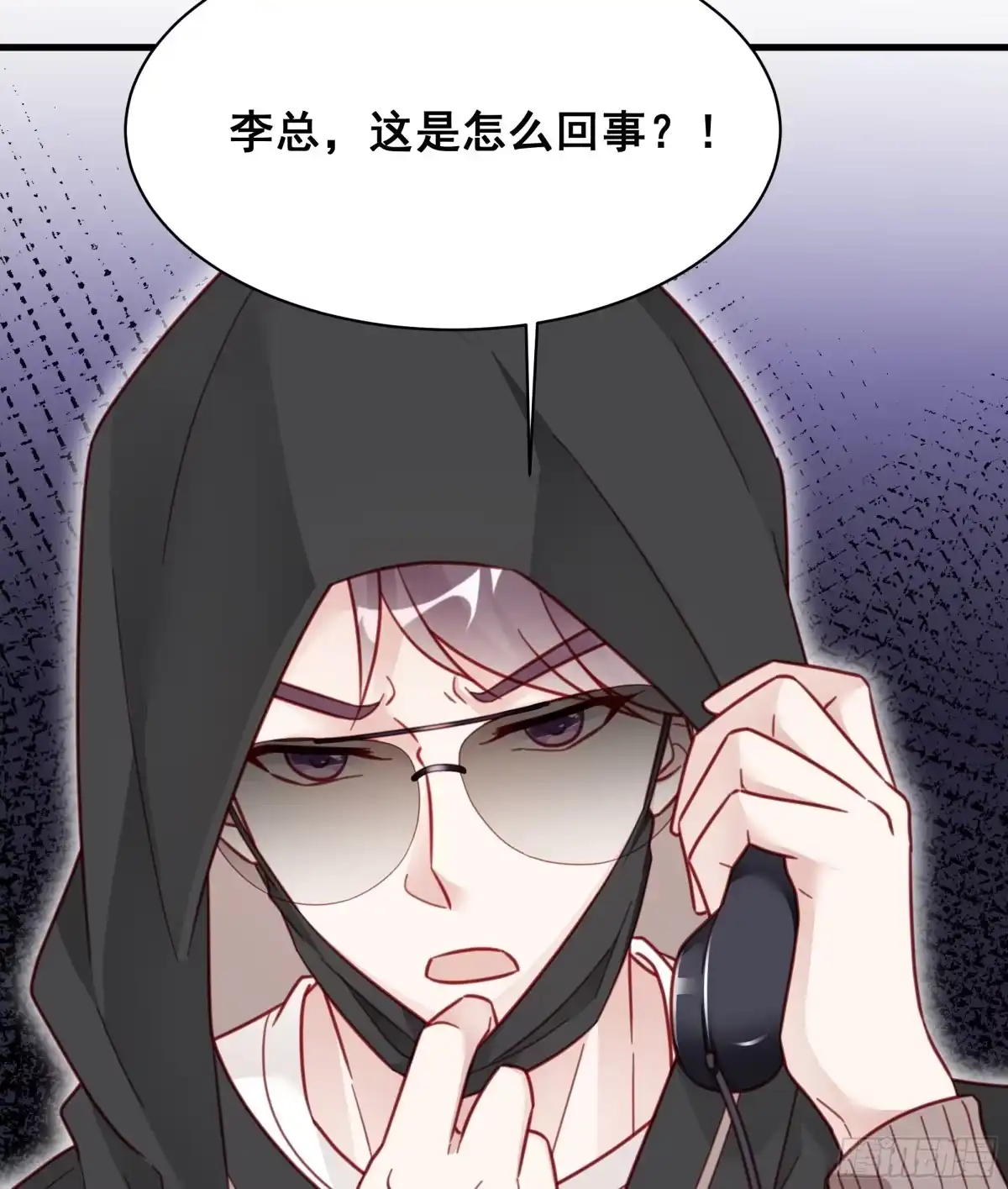 《热搜危机》014 老婆看破红尘了怎么办？ 第32页