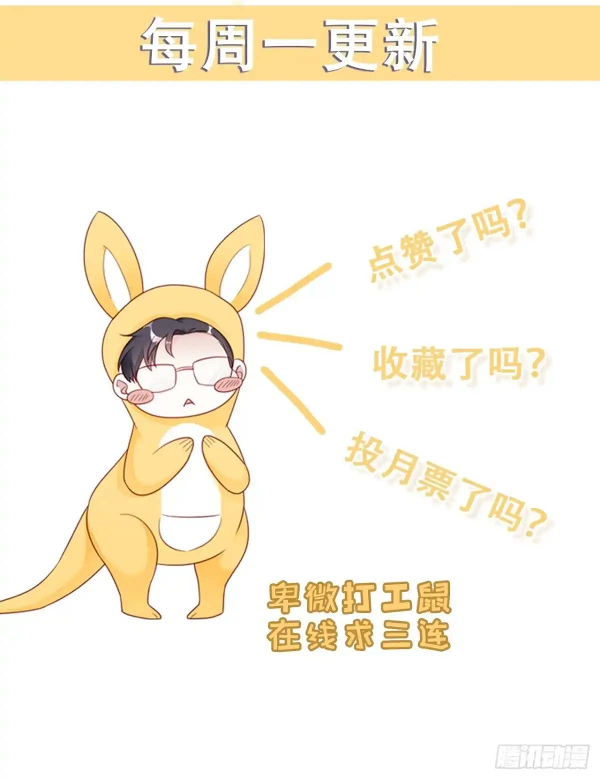 《热搜危机》014 老婆看破红尘了怎么办？ 第38页