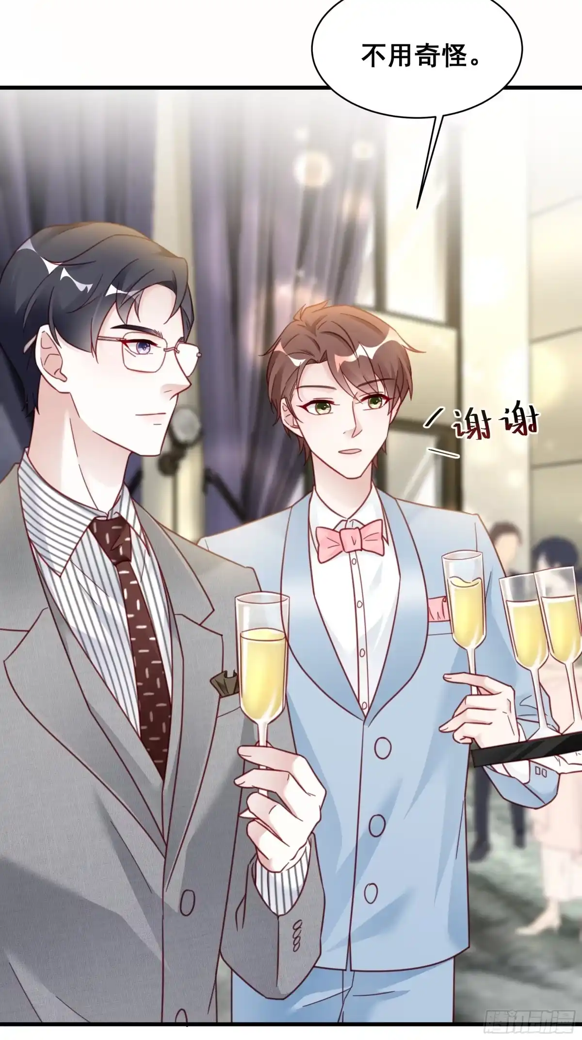《热搜危机》014 老婆看破红尘了怎么办？ 第17页