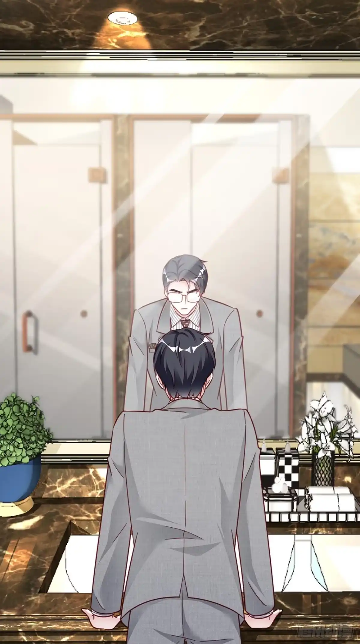 《热搜危机》015 系统貌似不大对劲？ 第21页