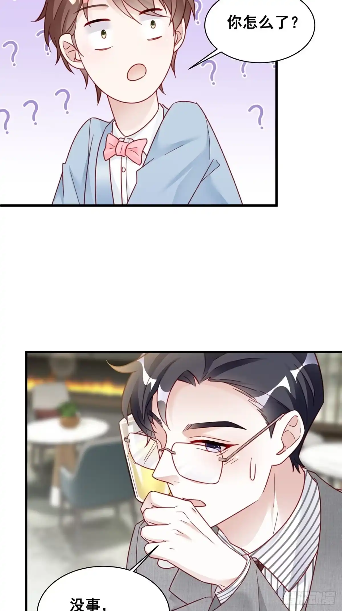 《热搜危机》015 系统貌似不大对劲？ 第16页