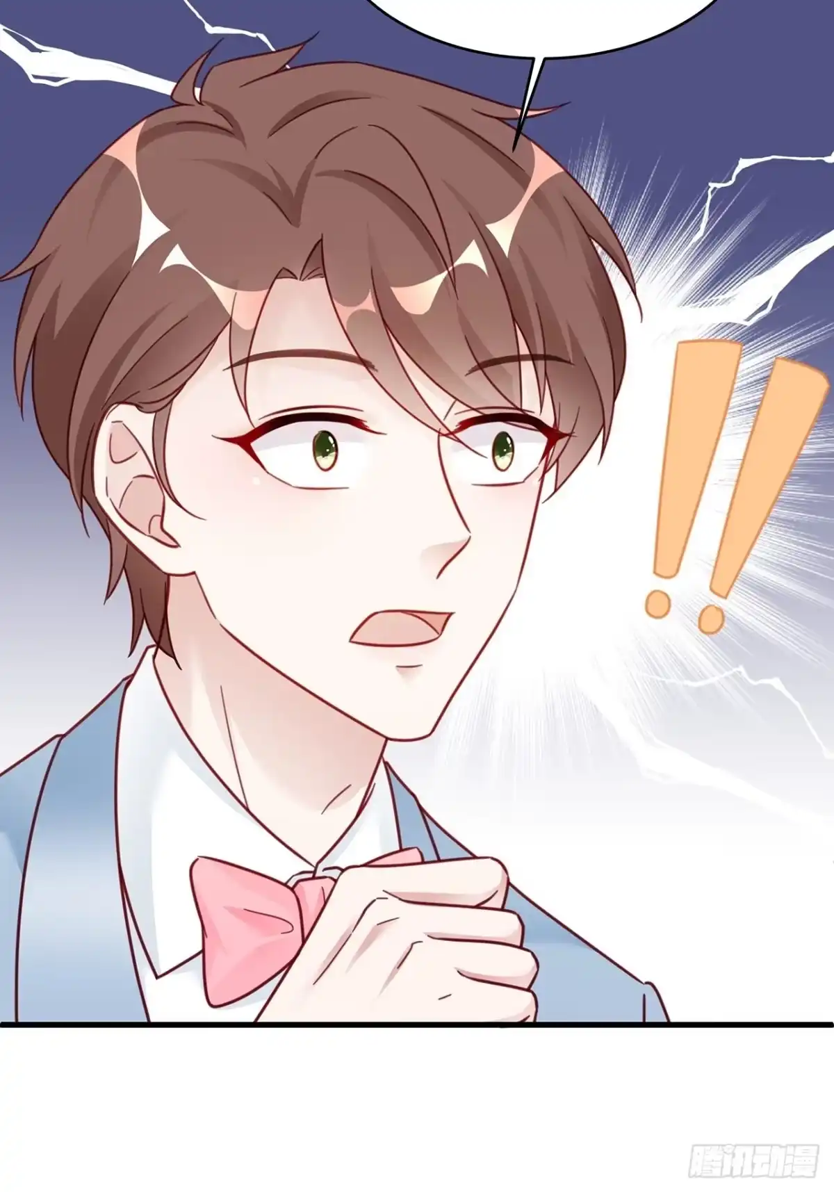 《热搜危机》015 系统貌似不大对劲？ 第43页