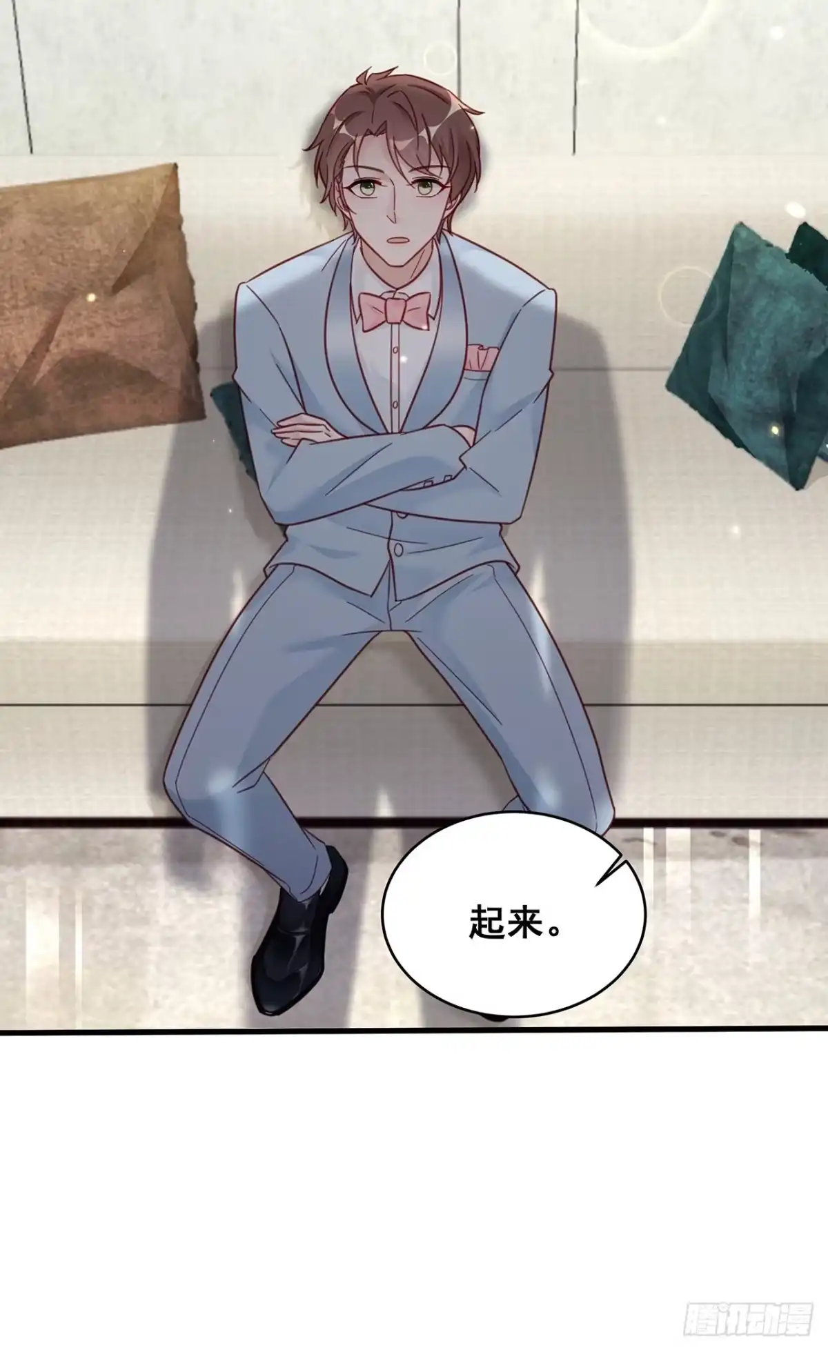 《热搜危机》015 系统貌似不大对劲？ 第47页