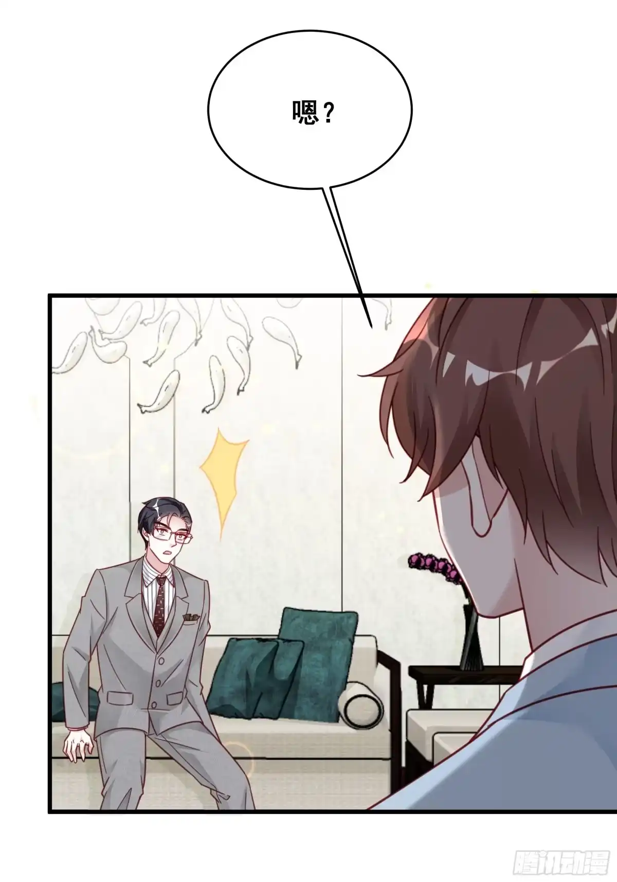 《热搜危机》017 你抓我，我踩你 第58页
