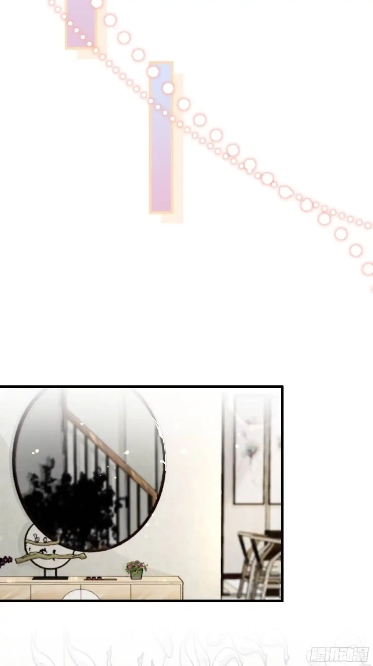 《热搜危机》017 你抓我，我踩你 第49页