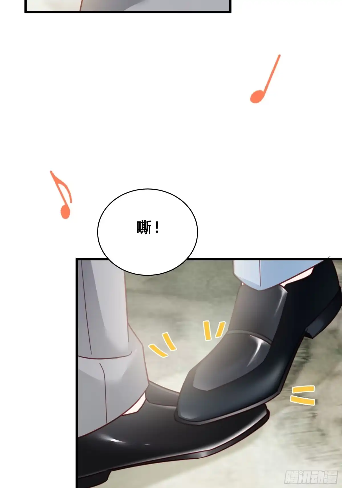 《热搜危机》017 你抓我，我踩你 第43页