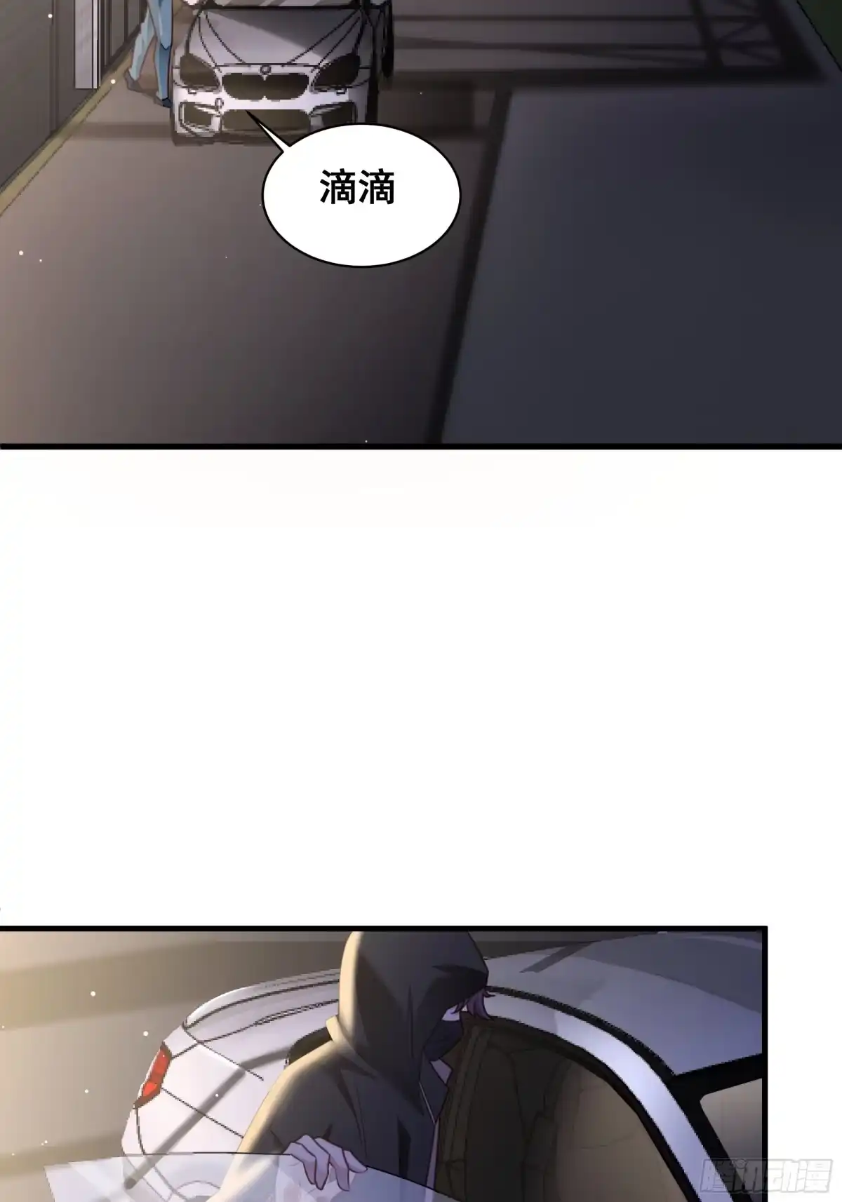《热搜危机》017 你抓我，我踩你 第21页