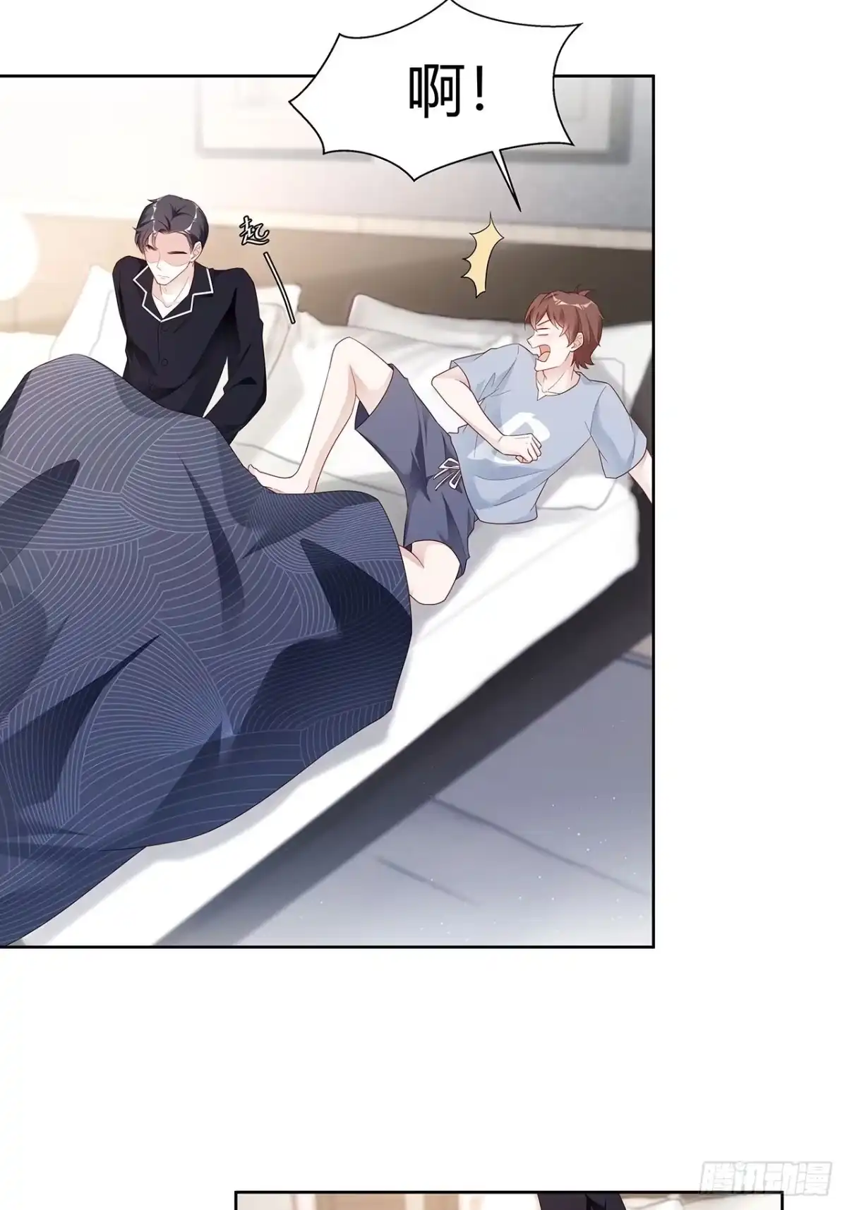 《热搜危机》001 床上的野男人 第20页